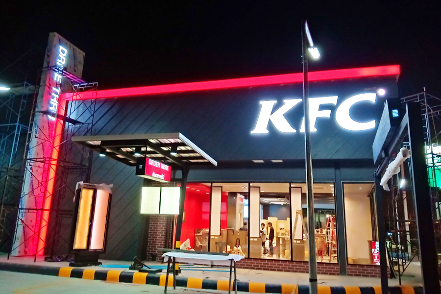 KFC